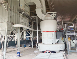 江苏磨煤机机械厂磨粉机设备  